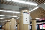 Beijing Railway’...